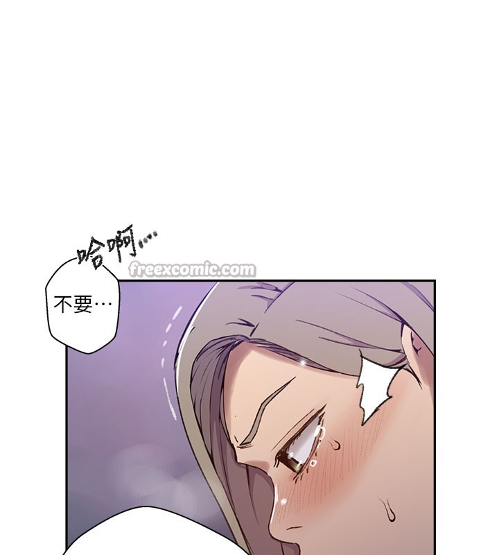 第275话-在好友家门口吃掉姊姊-秘密教学-美娜讚 , 钢铁王（第15张）