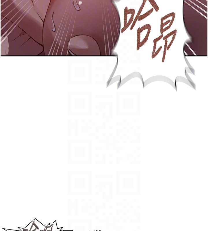 第275话-在好友家门口吃掉姊姊-秘密教学-美娜讚 , 钢铁王（第20张）