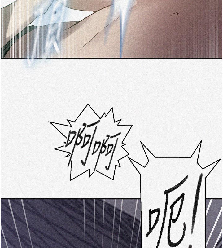 第276话-户外中出秀-秘密教学-美娜讚 , 钢铁王（第3张）