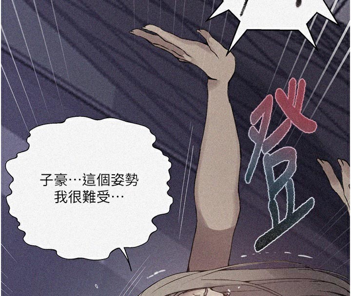 第276话-户外中出秀-秘密教学-美娜讚 , 钢铁王（第4张）