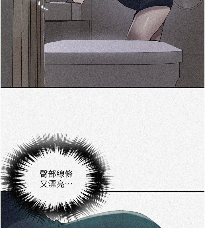 第277话-在床上服务两位姊姊-秘密教学-美娜讚 , 钢铁王（第2张）