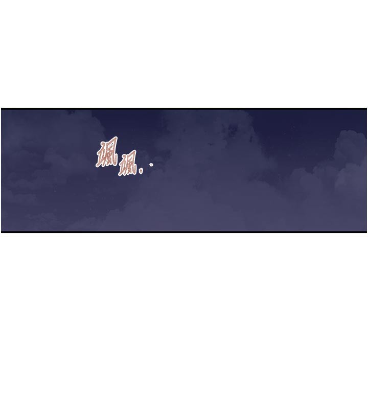 第277话-在床上服务两位姊姊-秘密教学-美娜讚 , 钢铁王（第13张）