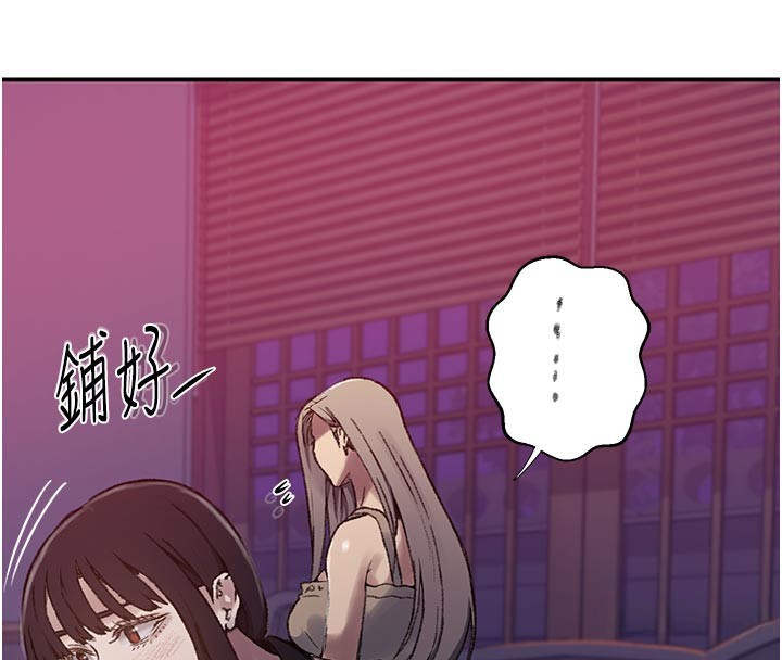 第277话-在床上服务两位姊姊-秘密教学-美娜讚 , 钢铁王（第16张）