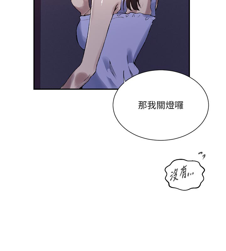 第277话-在床上服务两位姊姊-秘密教学-美娜讚 , 钢铁王（第19张）