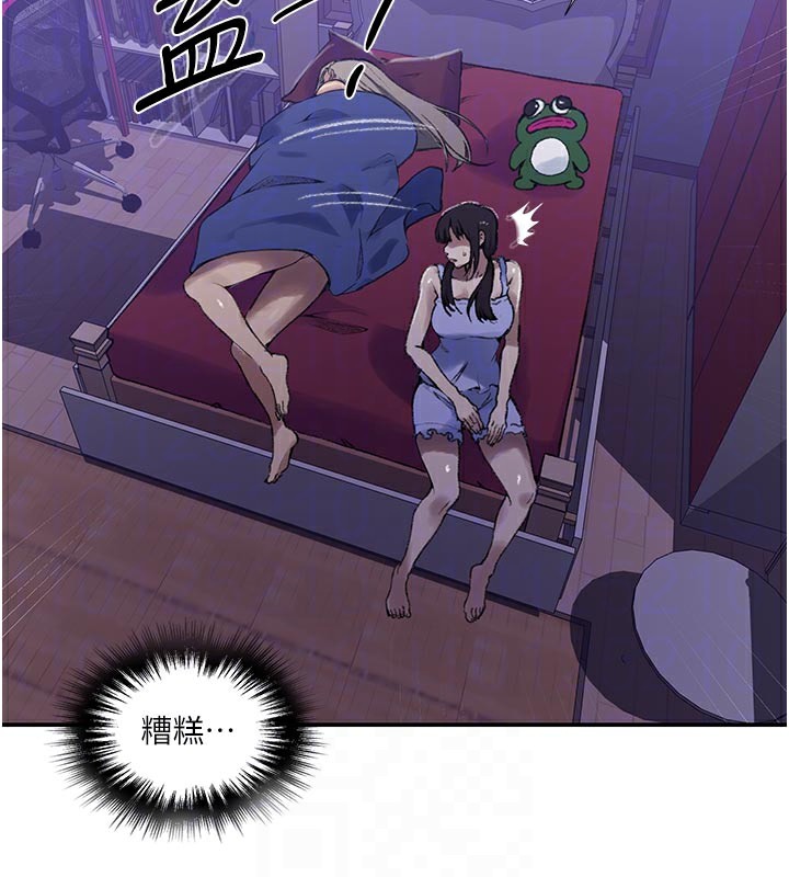 第277话-在床上服务两位姊姊-秘密教学-美娜讚 , 钢铁王（第21张）