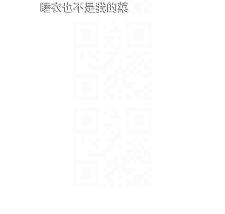 第277话-在床上服务两位姊姊-秘密教学-美娜讚 , 钢铁王（第23张）