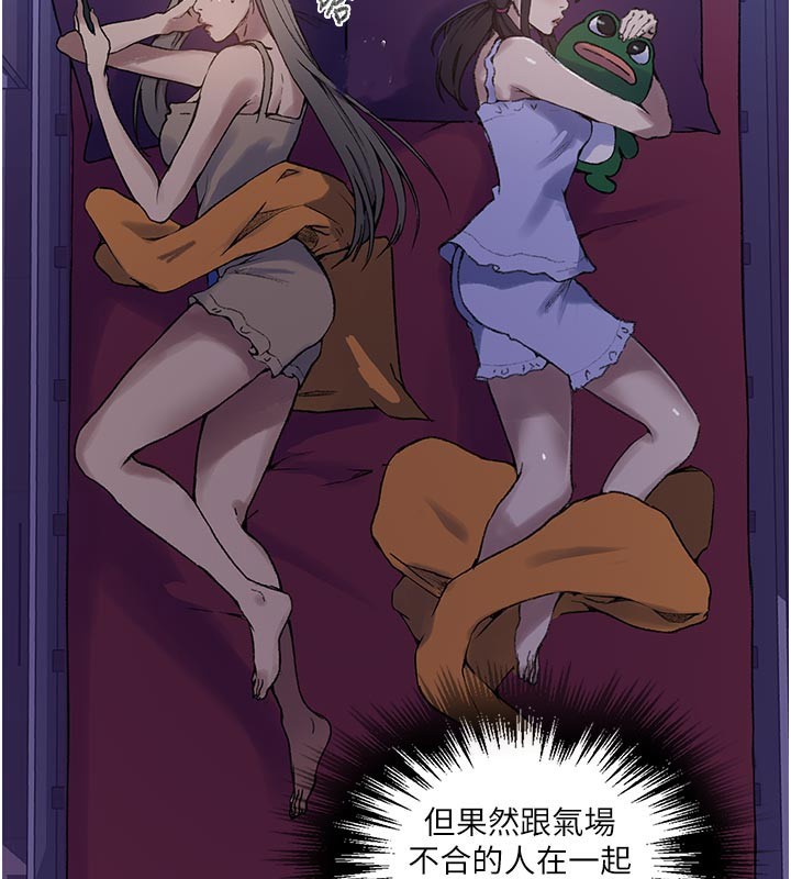 第277话-在床上服务两位姊姊-秘密教学-美娜讚 , 钢铁王（第25张）