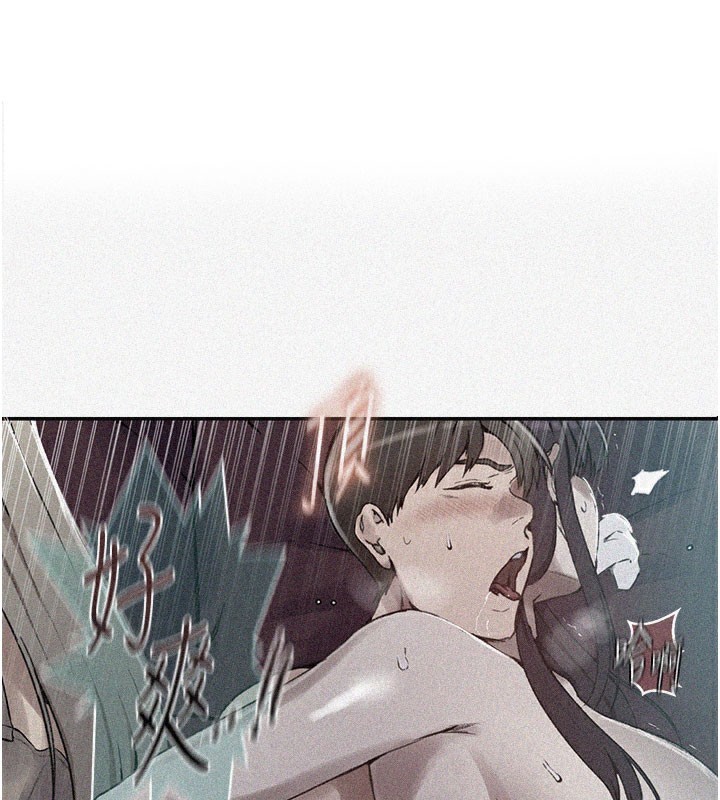 第278话-三人行被抓包危机-秘密教学-美娜讚 , 钢铁王（第1张）