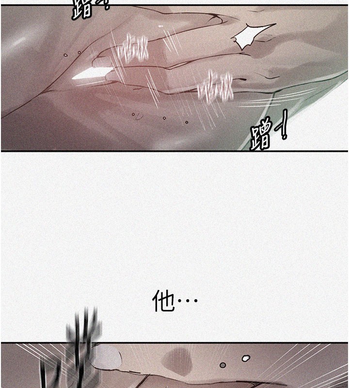 第278话-三人行被抓包危机-秘密教学-美娜讚 , 钢铁王（第7张）