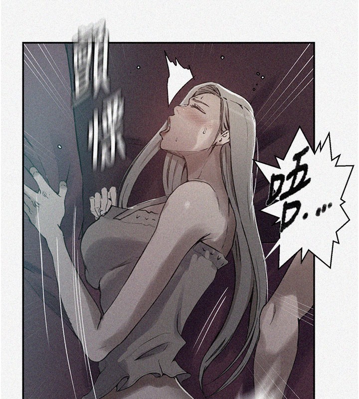 第278话-三人行被抓包危机-秘密教学-美娜讚 , 钢铁王（第9张）