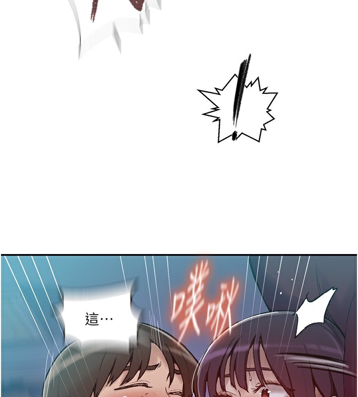 第278话-三人行被抓包危机-秘密教学-美娜讚 , 钢铁王（第15张）