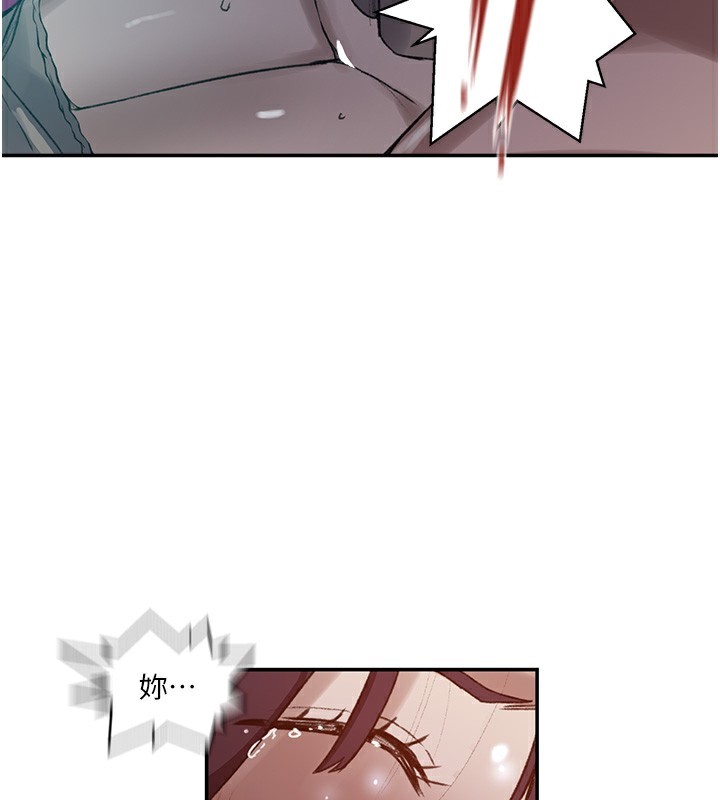 第278话-三人行被抓包危机-秘密教学-美娜讚 , 钢铁王（第22张）