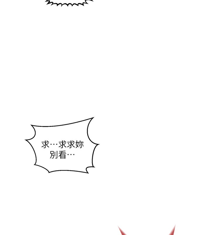 第278话-三人行被抓包危机-秘密教学-美娜讚 , 钢铁王（第25张）