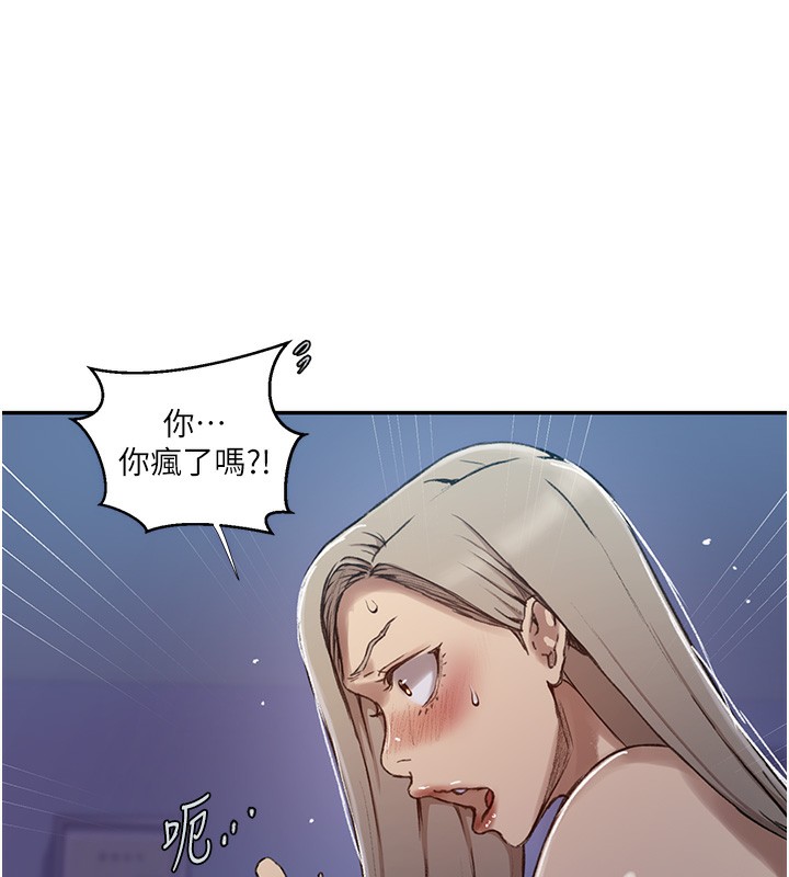 第278话-三人行被抓包危机-秘密教学-美娜讚 , 钢铁王（第36张）
