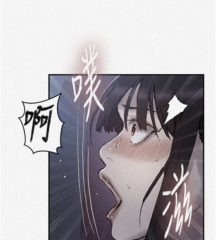 第279话-她的舌头…好灵活-秘密教学-美娜讚 , 钢铁王（第3张）