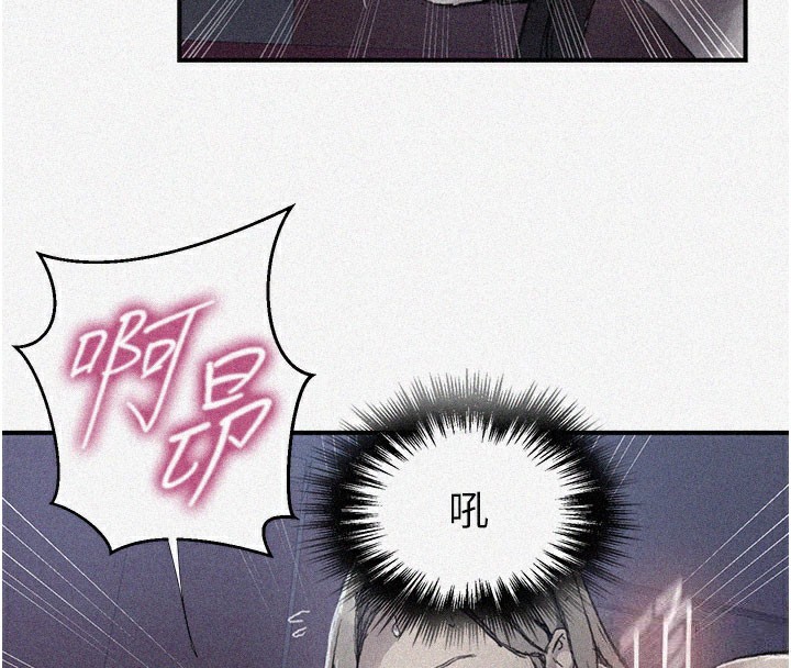 第279话-她的舌头…好灵活-秘密教学-美娜讚 , 钢铁王（第4张）