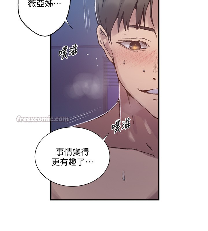 第279话-她的舌头&hellip;好灵活-秘密教学-美娜讚 , 钢铁王（第15张）