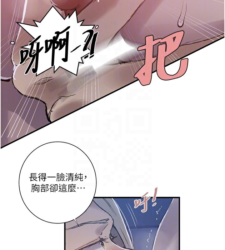 第279话-她的舌头&hellip;好灵活-秘密教学-美娜讚 , 钢铁王（第19张）