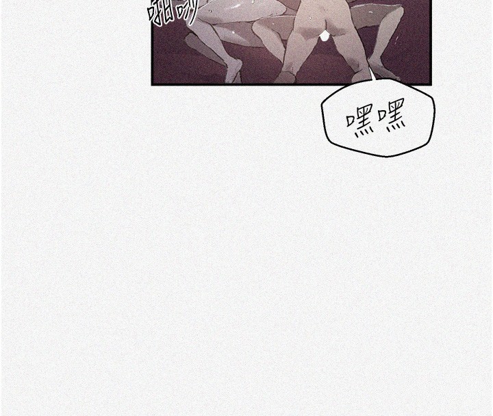 第280话-不然阿姨妳帮我解套啊-秘密教学-美娜讚 , 钢铁王（第4张）