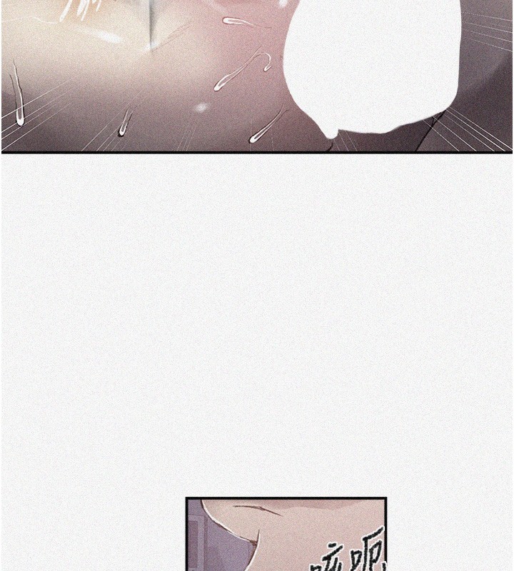 第280话-不然阿姨妳帮我解套啊-秘密教学-美娜讚 , 钢铁王（第6张）