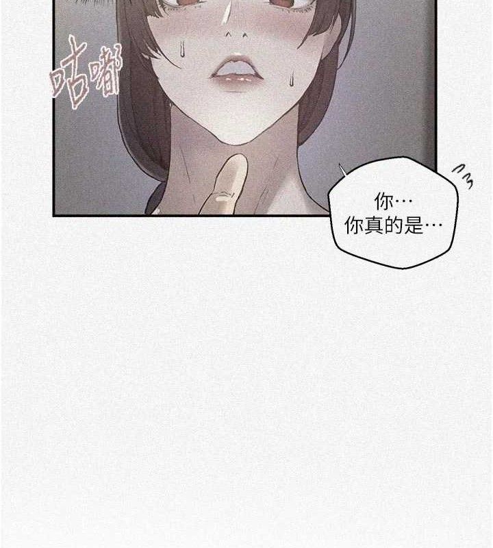 第281话-阿姨妳怎么已经湿了?-秘密教学-美娜讚 , 钢铁王（第7张）