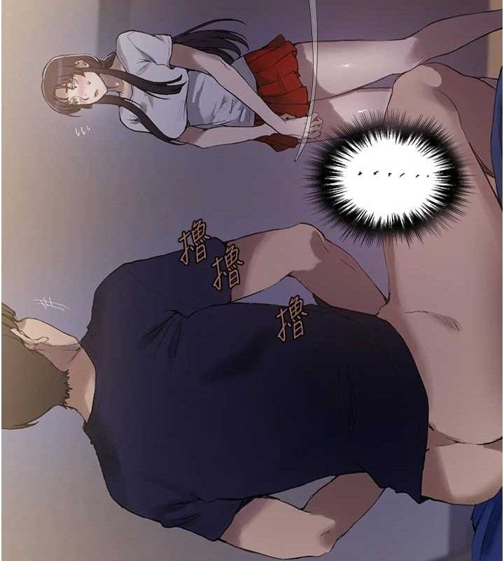 第281话-阿姨妳怎么已经湿了?-秘密教学-美娜讚 , 钢铁王（第13张）