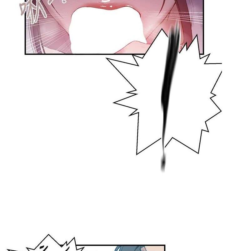 第281话-阿姨妳怎么已经湿了?-秘密教学-美娜讚 , 钢铁王（第24张）