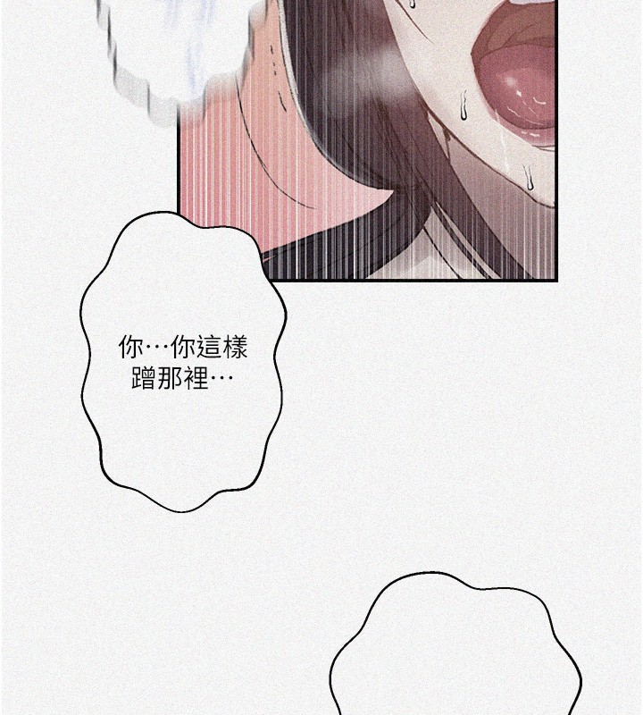 第282话-速插速拔不算做爱-秘密教学-美娜讚 , 钢铁王（第3张）