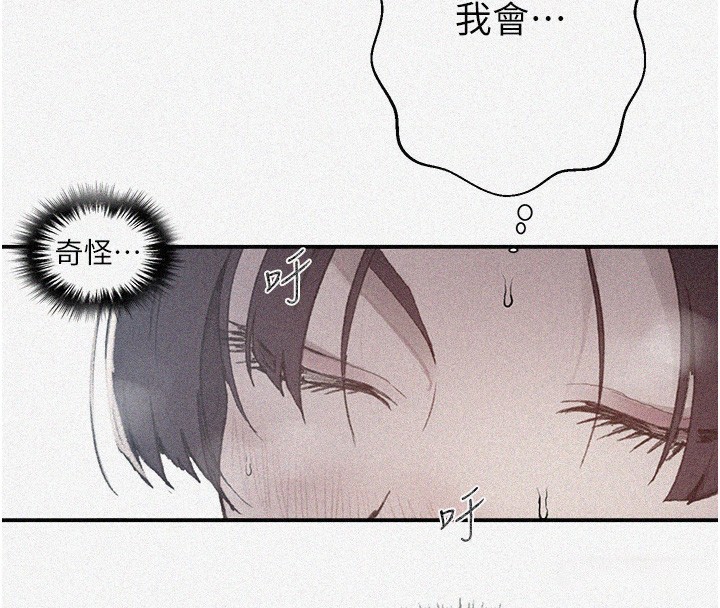 第282话-速插速拔不算做爱-秘密教学-美娜讚 , 钢铁王（第4张）