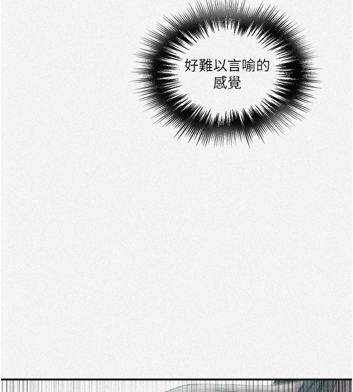 第282话-速插速拔不算做爱-秘密教学-美娜讚 , 钢铁王（第5张）