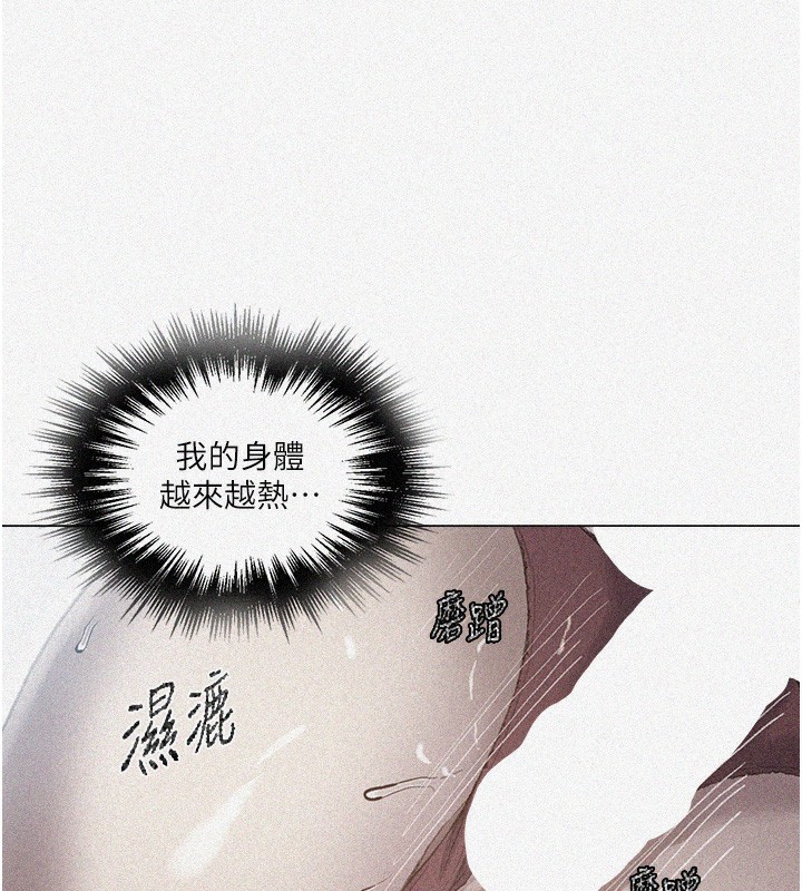 第282话-速插速拔不算做爱-秘密教学-美娜讚 , 钢铁王（第7张）