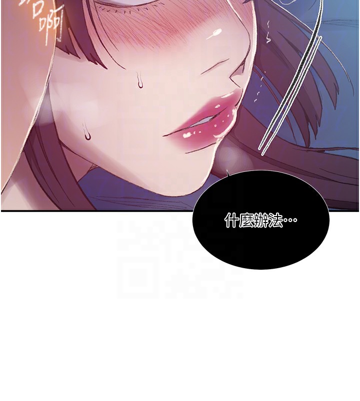 第282话-速插速拔不算做爱-秘密教学-美娜讚 , 钢铁王（第19张）