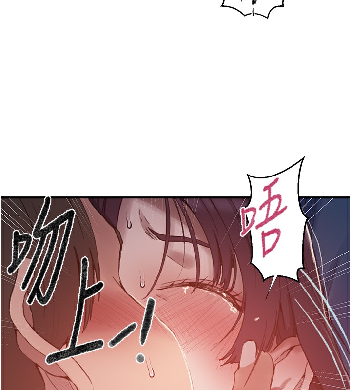 第282话-速插速拔不算做爱-秘密教学-美娜讚 , 钢铁王（第21张）