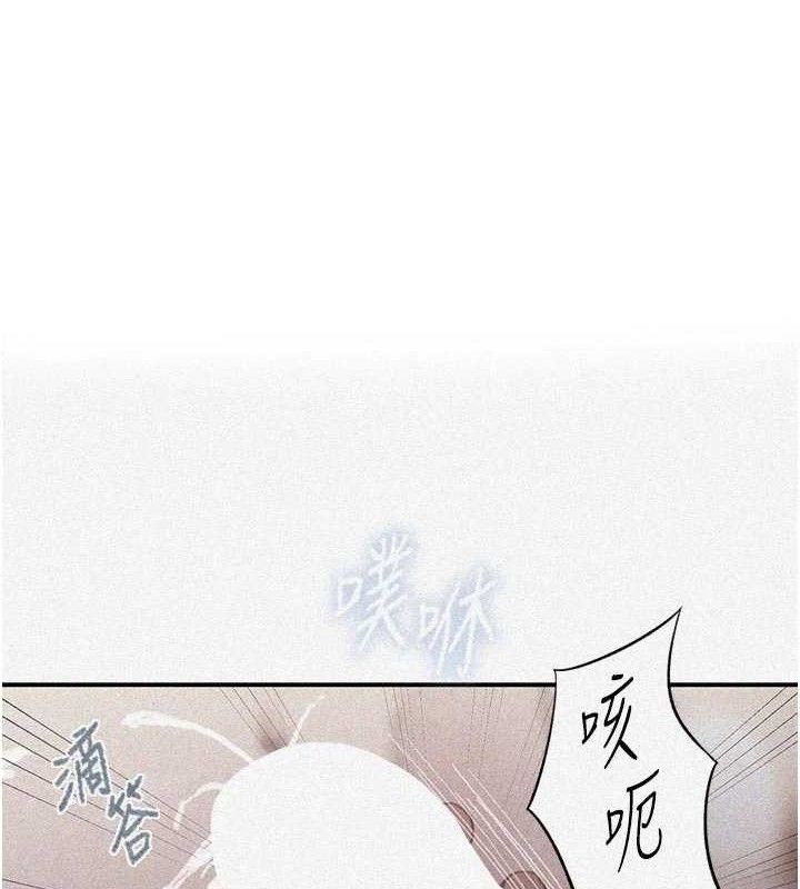 第283话-先「吃饱」再开始作战-秘密教学-美娜讚 , 钢铁王（第1张）