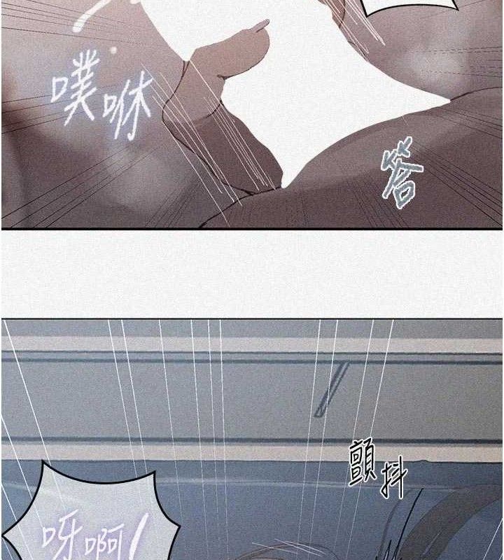 第283话-先「吃饱」再开始作战-秘密教学-美娜讚 , 钢铁王（第2张）