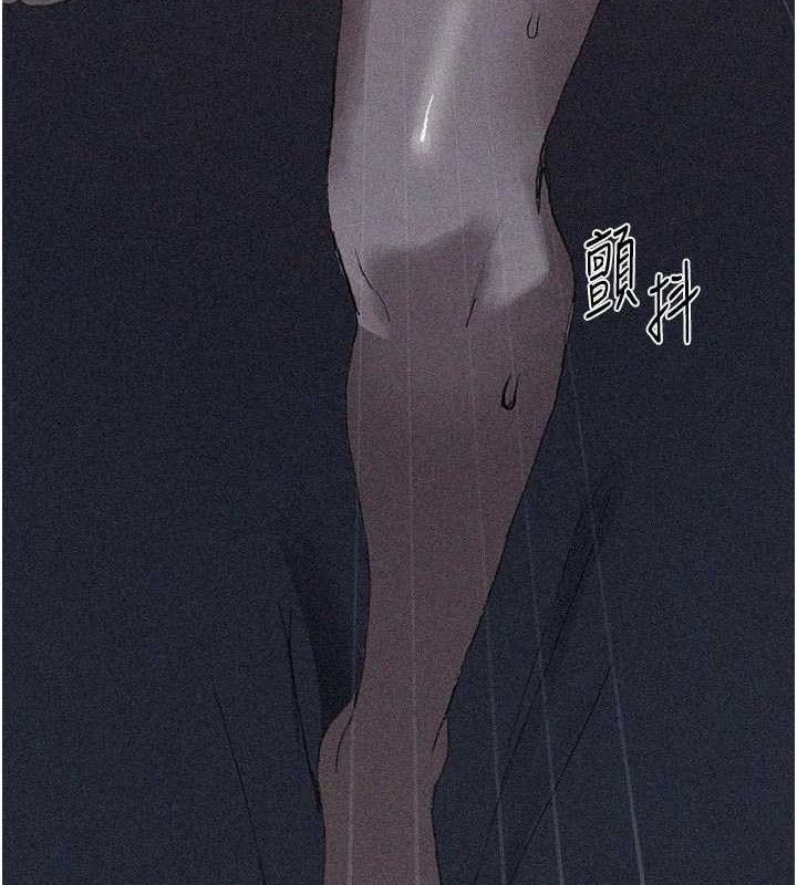 第283话-先「吃饱」再开始作战-秘密教学-美娜讚 , 钢铁王（第5张）