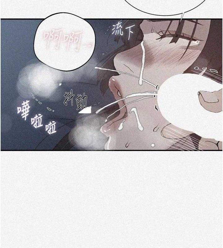 第283话-先「吃饱」再开始作战-秘密教学-美娜讚 , 钢铁王（第7张）