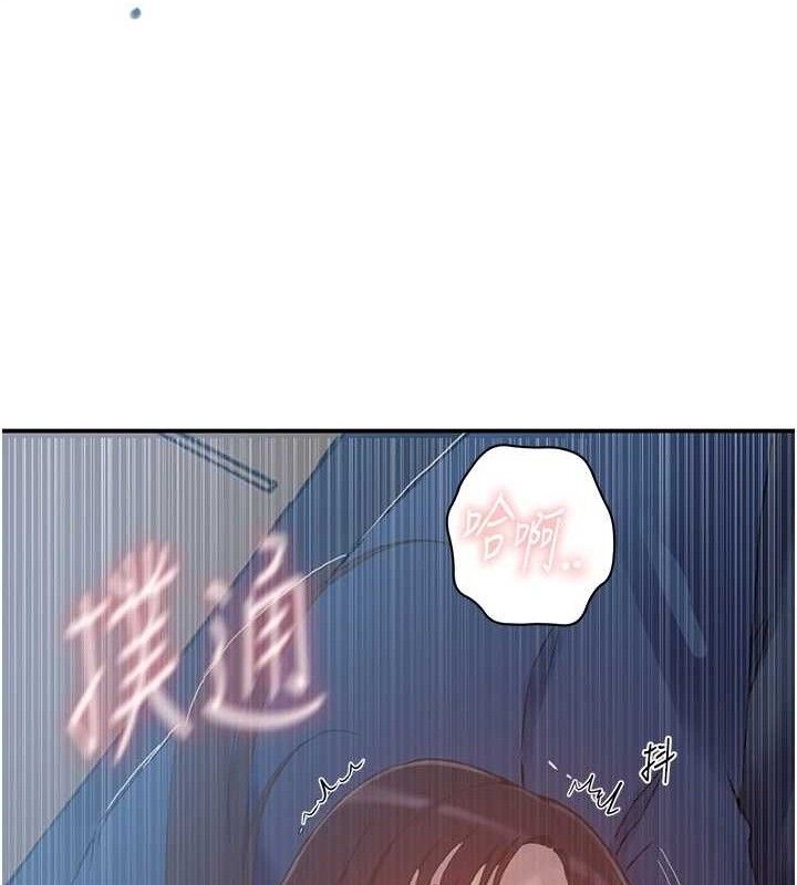 第283话-先「吃饱」再开始作战-秘密教学-美娜讚 , 钢铁王（第16张）