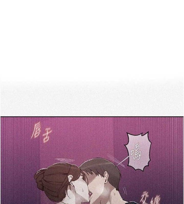 第284话-阿姨也很久没进补了吧?-秘密教学-美娜讚 , 钢铁王（第1张）