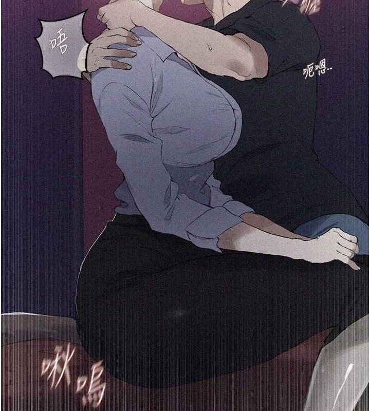 第284话-阿姨也很久没进补了吧?-秘密教学-美娜讚 , 钢铁王（第2张）