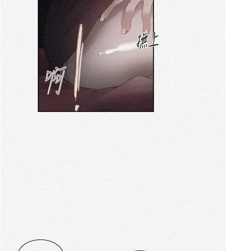 第284话-阿姨也很久没进补了吧?-秘密教学-美娜讚 , 钢铁王（第4张）