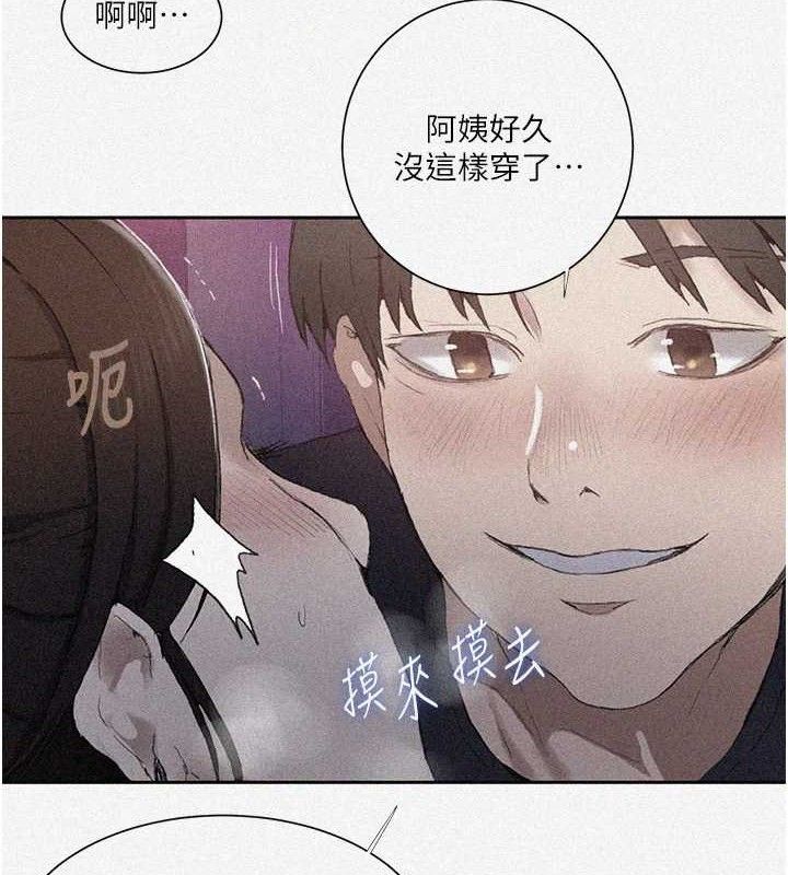 第284话-阿姨也很久没进补了吧?-秘密教学-美娜讚 , 钢铁王（第5张）