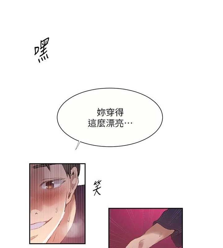 第284话-阿姨也很久没进补了吧?-秘密教学-美娜讚 , 钢铁王（第12张）