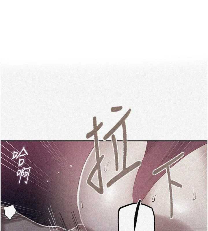 第285话-回味公车上的滋味-秘密教学-美娜讚 , 钢铁王（第1张）