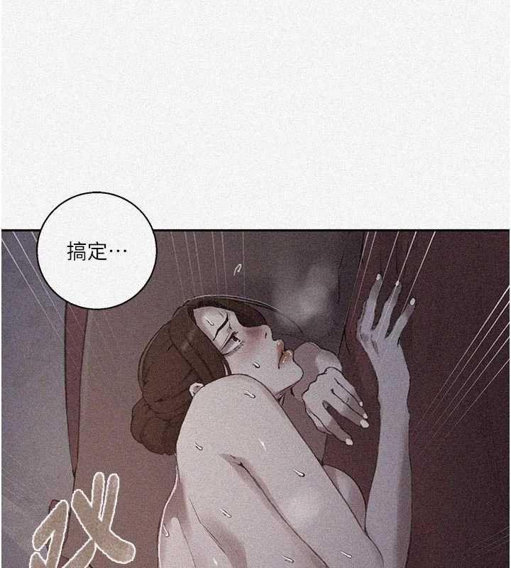 第285话-回味公车上的滋味-秘密教学-美娜讚 , 钢铁王（第11张）