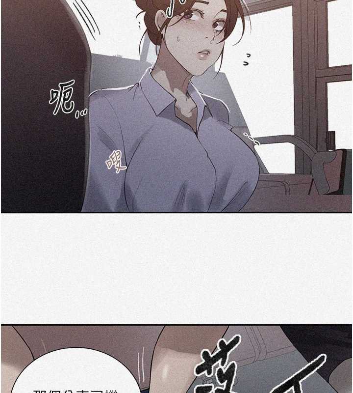 第286话-被公车侵犯?!-秘密教学-美娜讚 , 钢铁王（第3张）