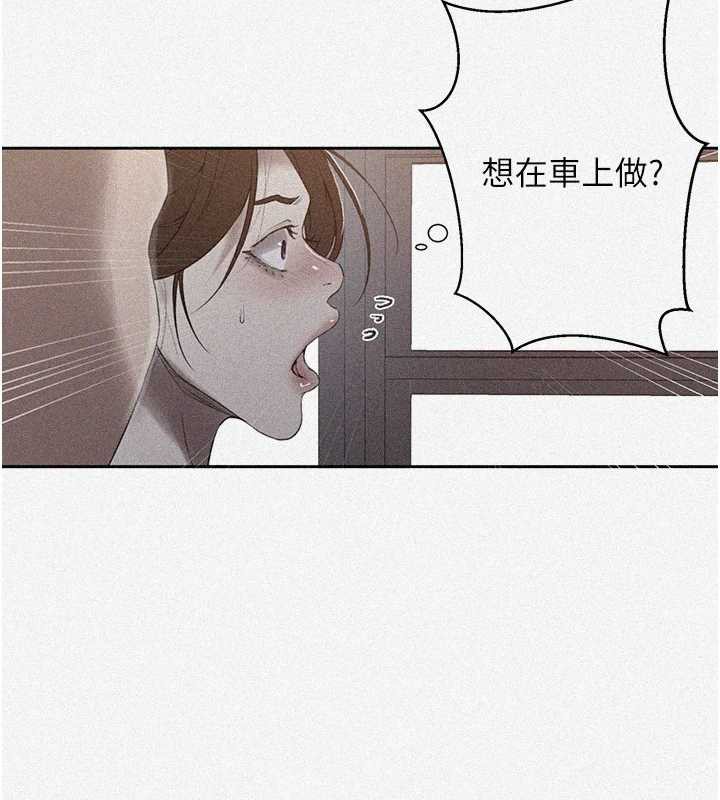 第286话-被公车侵犯?!-秘密教学-美娜讚 , 钢铁王（第6张）