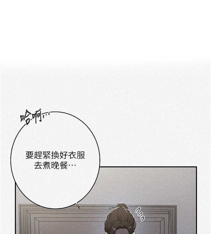 第287话-这样算哪门子家人!-秘密教学-美娜讚 , 钢铁王（第1张）
