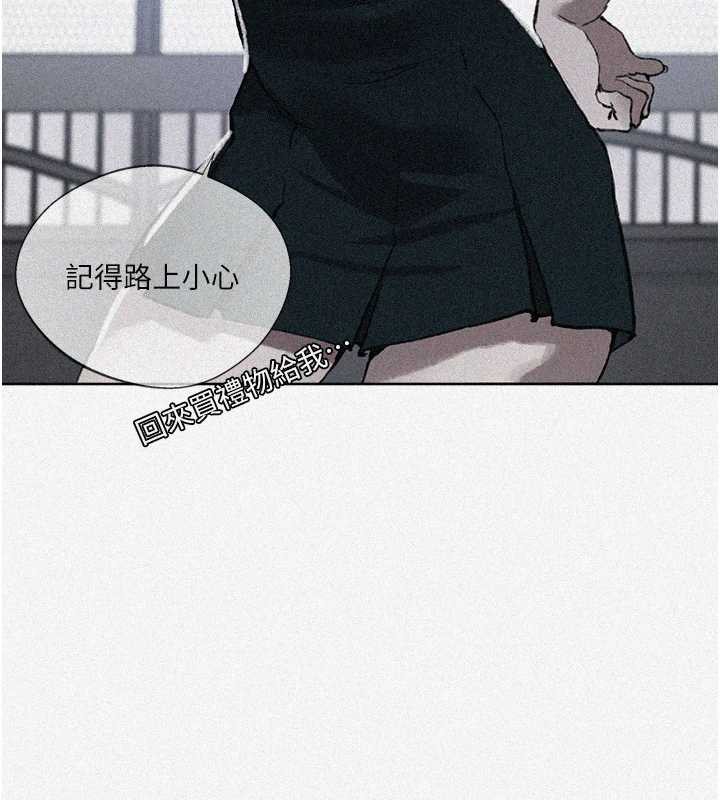 第288话-尊重同伴的战斗服-秘密教学-美娜讚 , 钢铁王（第7张）