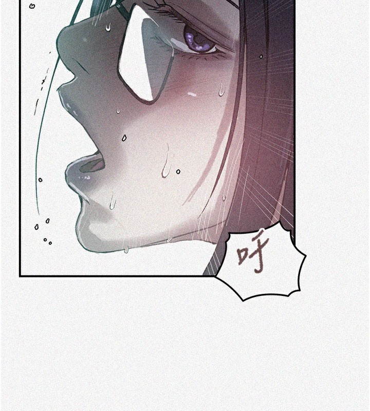 第289话-就是这个秘密保险箱!-秘密教学-美娜讚 , 钢铁王（第3张）